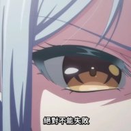 失败主义谋士